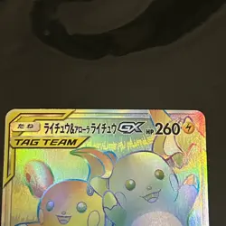 Pokemon Card Japanese Raichu & Alolan Raichu GX HR 064/054 NM US SELLER - Image 3