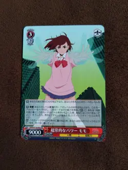 Weiss Schwarz Momo Supernatural Power Rare Single Card New Play - Image 1