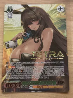 Weiss Schwarz Finale Noir SSP Trading Card Playable - Image 1