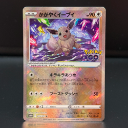 Radiant Eevee K 055/071 S10b Pokemon GO Japanese Pokemon Card Japanese - Image 2