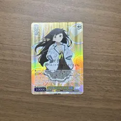Weiss Schwarz Oniisama Jacket Yoshiki SP Trading Card Condition Issues - Image 1