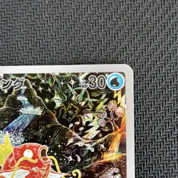 Magikarp 080/073 AR SV1a Triplet Beat Shinji Kanda Japanese Pokemon Card NM 0327 - Image 3