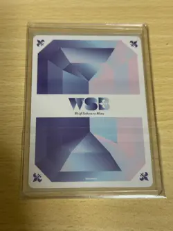 Weiss Schwarz Planya Rabbit SP Character Trading Card Near - Image 2