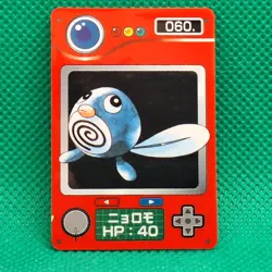 Poliwag 060 Bandai Carddass Zukan Chip Shooter 2 Vending Pokemon Mini Card MP - Image 1
