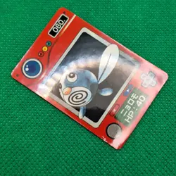 Poliwag 060 Bandai Carddass Zukan Chip Shooter 2 Vending Pokemon Mini Card MP - Image 3