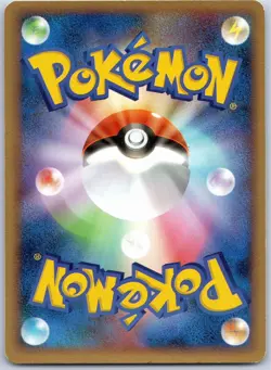 REGISTEEL 100/PCG-P MEW LUCARIO MOVIE JAPANESE POKEMON LIGHTLY PLAYED - Image 2