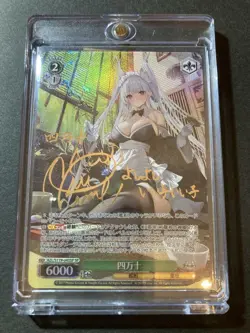 Weiss Schwarz Azur Lane Shimanoto SP Sign Card with Loader, Play - Image 1
