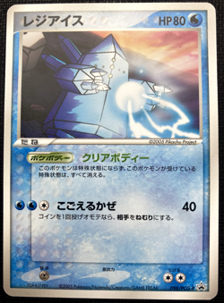 Regice 098/PCG-P Mew Lucario Movie Promo NM Japanese Pokemon 2005 - Image 1
