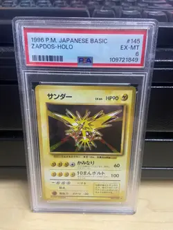 1996 Pokemon Japanese Basic Zapdos Holo Card PSA Graded EX-MT 6 - Image 1