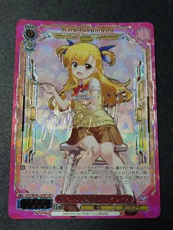 Weiss Schwarz St.Hilde Magic Academy Vivio SSP Signed Trading Card Good - Image 1