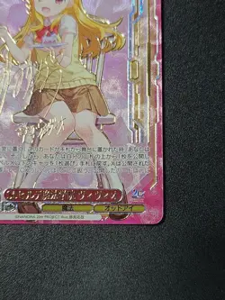 Weiss Schwarz St.Hilde Magic Academy Vivio SSP Signed Trading Card Good - Image 5