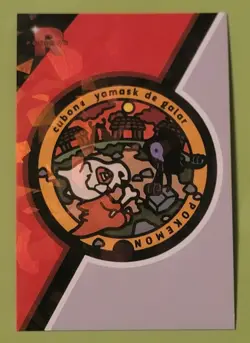 2025 POKEMON TEAM ROCKET DATABASE Card #095 CUBONE & YAMASK COIN Peru - Image 1
