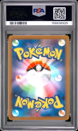 2025 POKEMON JAPANESE M2-INFERNO X ART RARE #085 PIPLUP PSA 10 - Image 2