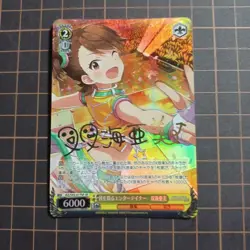 Weiss Schwarz Ami Futami Fall Entertainer SP Trading Card Japanese - Image 1