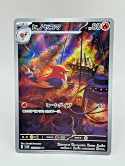 Fletchinder AR 073/071 sv2D Clay Burst Japanese Pokemon TCG - Image 1