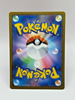 Fletchinder AR 073/071 sv2D Clay Burst Japanese Pokemon TCG - Image 2