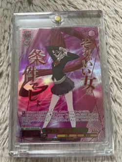 Weiss Schwarz Aira Floating in the Void PR+ Promo Card Condition - Image 1