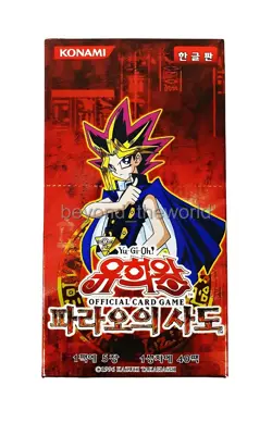 [YUGIOH] "Pharaoh's Servant" BOOSTER BOX - Image 1