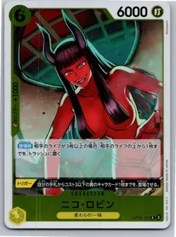 Nico Robin OP09-107 Rare Emperors in the New World [OP-09] One Piece Near Mint - Image 1