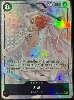 ONE PIECE Card Game Japanese Adventure on KAMI’s Island Nami SR-P OP15-086 NM - Image 1