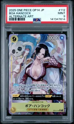 2025 ONE PIECE JAPANESE OP14-THE AZURE SEA'S SEVEN #112 BOA HANCOCK PSA 9 - Image 1