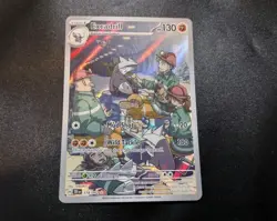 Excadrill 174/162 Illustration Rare Temporal Forces Pokemon Card NM - Image 1
