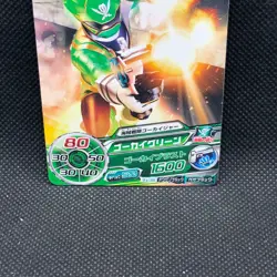 gokai green Super Sentai Battle Dice-O TCG Card 016 2012 Bandai Rare Japanese - Image 2