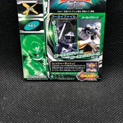 gokai green Super Sentai Battle Dice-O TCG Card 016 2012 Bandai Rare Japanese - Image 5
