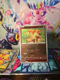Ponyta (Poke Ball Pattern) 077/165 Sv2a: Pokemon Card 151 Holo (Japanese) - Image 1