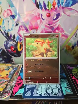 Ponyta (Poke Ball Pattern) 077/165 Sv2a: Pokemon Card 151 Holo (Japanese) - Image 2