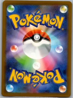 Snorlax 062/080 Non Holo Japanese M3: Nihil Zero - Pokemon Card - NM - Image 2