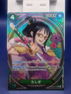 Tashigi EB03-018 SP ONE PIECE Card Heroines Japanese 2025 NM - Image 1