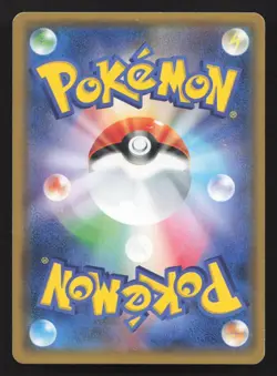 Armored Mewtwo 365/SM-P Sun & Moon HP Japanese Pokemon Card TCG - Image 2