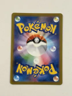 Pokemon Charmeleon 169/165 Sv2a Card 151 Art Rare Holo Japanese TCG - Image 2