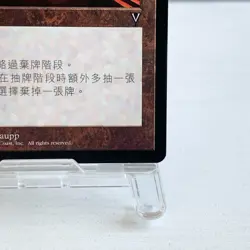 MTG Anvil of Bogardan Visions Chinese Traditional Rare Artifact 1997 WOTC - Image 5