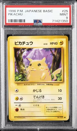 1996 POKEMON JPN BASIC #25 PIKACHU PSA 9 - Image 1