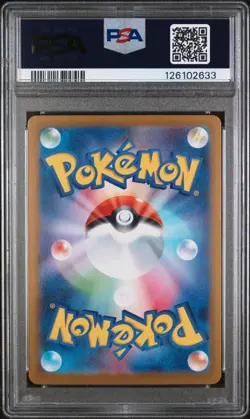 2025 PSA 10 Pokemon Japanese M1L-Mega Brave Art Rare #065 Ivysaur - Image 2