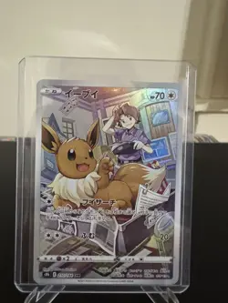 Eevee 210/184 Pokemon Japanese Vmax Climax Character Rare Holo US Seller NM - Image 1