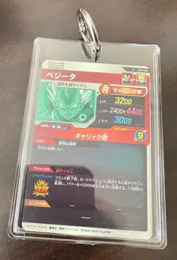 Pokemon cards, Dragon Ball cards, and more made into keychains - Image 5