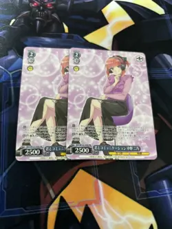 Choose Your Card YuGiOh Nakano Nino 5Together Trading - Image 1