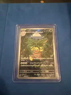 Exeggutor AR 066/063 M1L Mega Brave Pokemon Card Scarlet & Violet Japanese 2025 - Image 1