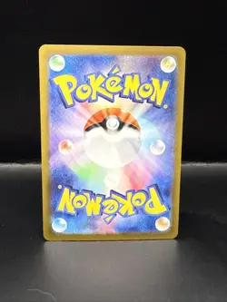 Pokemon Duskull AR 068/064 Night Wanderer sv6a Pokemon Card Japanese - Image 4
