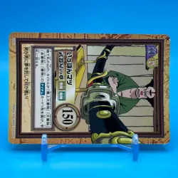 Roronoa Zoro ONE PIECE Carddass Hyper Battle Trading Card TCG Anime Japan C242 - Image 2