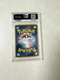 Pokemon Card Rare Japanese JP Psyduck Munch the Scream 286/Sm-p Promo 2018 PSA9 - Image 2