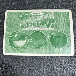 Pokemon Japan Card Tauros VS Vaporeon No. 128 Holo Prism Topsun Top Sun - Image 2