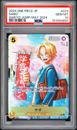 2024 One Piece Saikyo Jump May Japanese Sabo Ace & Luffy PSA 10 Sequential Set - Image 1