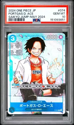 2024 One Piece Saikyo Jump May Japanese Sabo Ace & Luffy PSA 10 Sequential Set - Image 2
