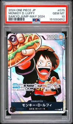 2024 One Piece Saikyo Jump May Japanese Sabo Ace & Luffy PSA 10 Sequential Set - Image 3