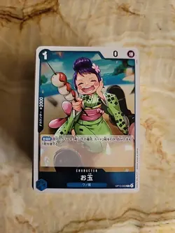 Otama R OP13-043 Carrying on His Will One Piece Japanese - Image 1