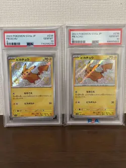 2023 Pokemon Pikachu 236/190 Shiny PSA 10 GEM MINT 2 Card Set - Image 1